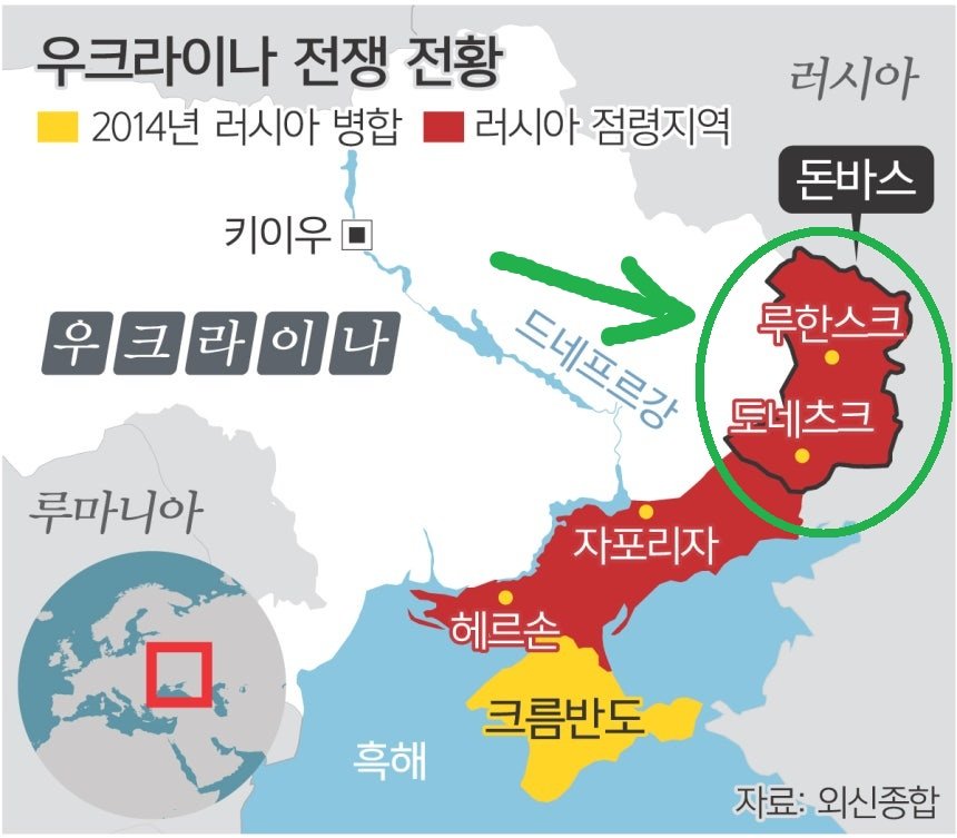 속보) 푸틴 "돈바스 지역 주면 평화협정", 트럼프 "OK"