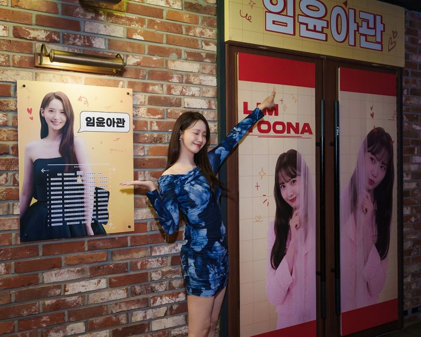 윤아 소녀시대 악마가이사왔다 feat. 안보현 주현영 등