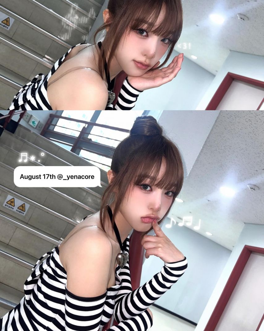 최예나