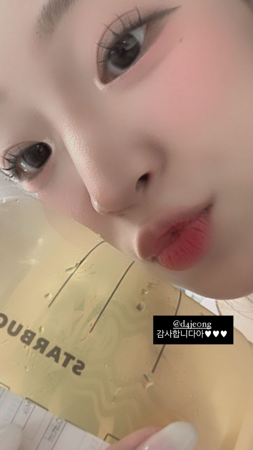 이연진 조다정