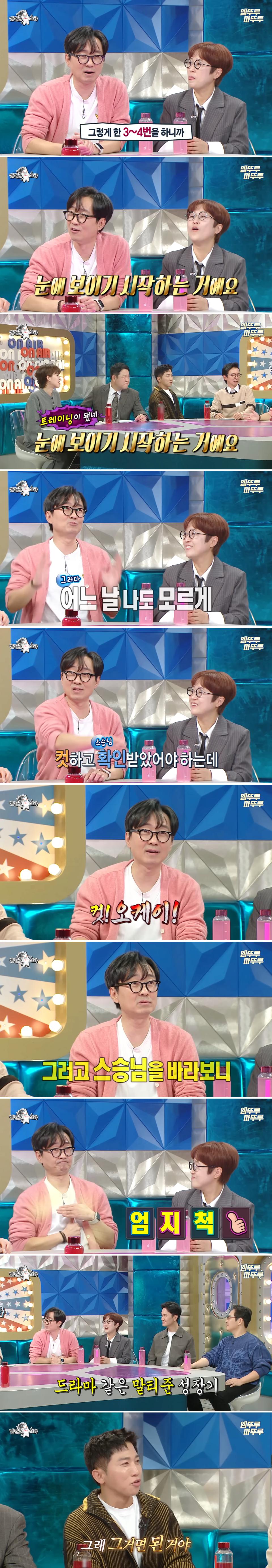 본인 영화 찍는데 영화감독을 어떻게 하는지 몰랐던 장항준 ㅋㅋ