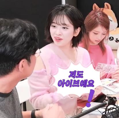 나영석 PD가 대놓고 멤버 차별하는거 보고 서운해진 안유진 ㄷㄷ