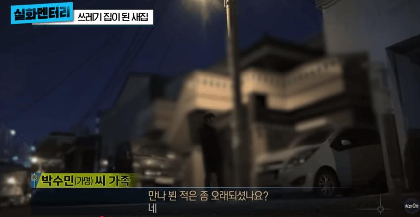 고급주택이 1년만에 쓰레기 집이 된 사연 (약혐)