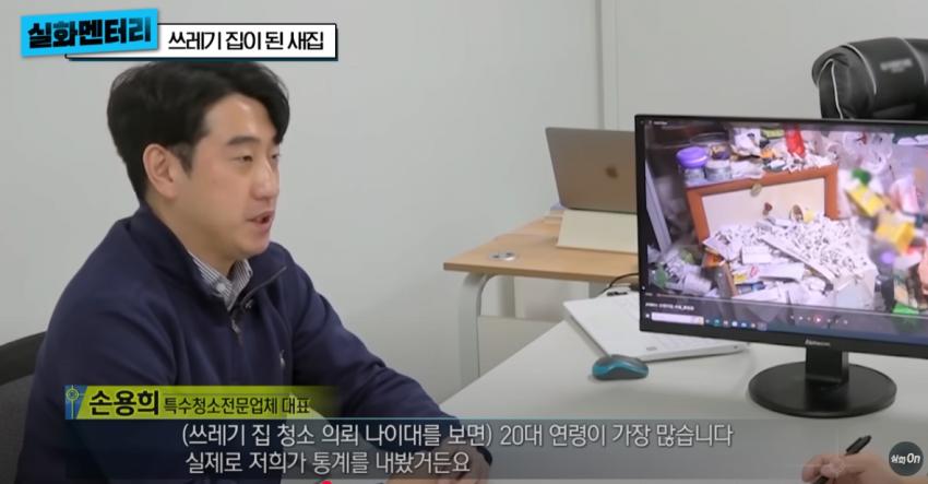 고급주택이 1년만에 쓰레기 집이 된 사연 (약혐)