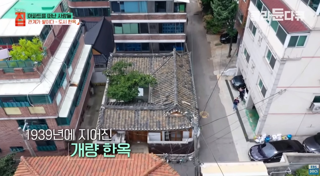 40대 아빠가 아파트 팔고 쓰러져가는 한옥을 리모델링해 이사한 이유 ㄷㄷㄷ