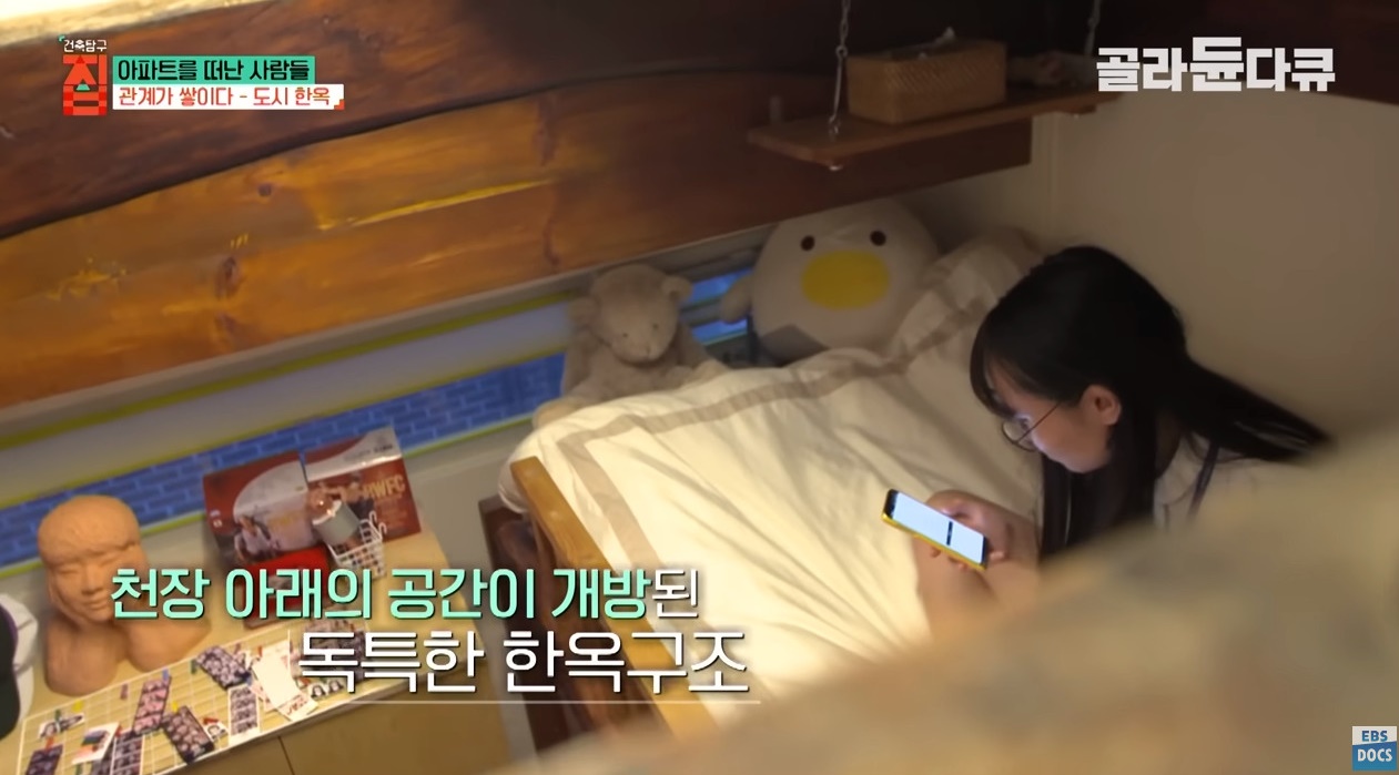 40대 아빠가 아파트 팔고 쓰러져가는 한옥을 리모델링해 이사한 이유 ㄷㄷㄷ
