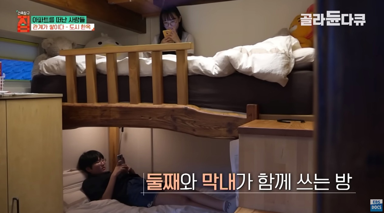 40대 아빠가 아파트 팔고 쓰러져가는 한옥을 리모델링해 이사한 이유 ㄷㄷㄷ