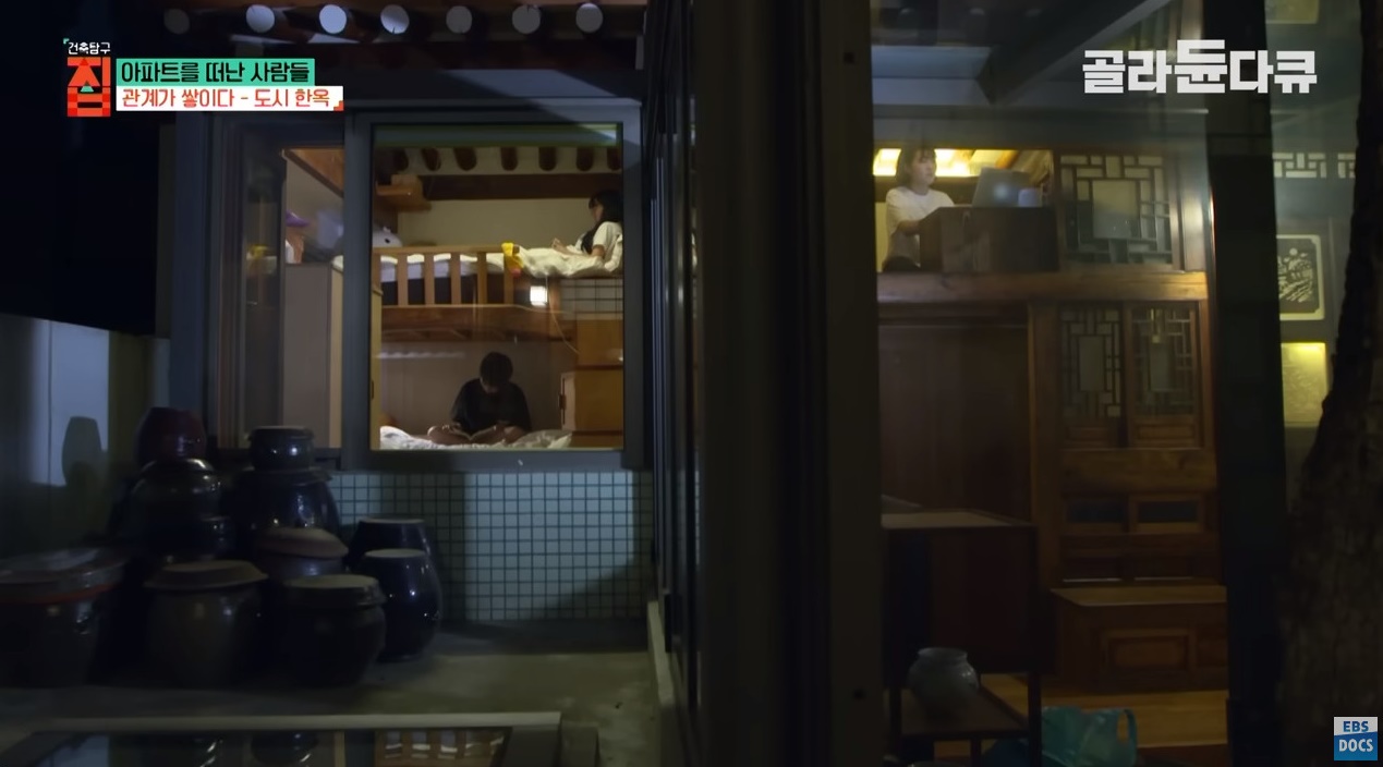 40대 아빠가 아파트 팔고 쓰러져가는 한옥을 리모델링해 이사한 이유 ㄷㄷㄷ