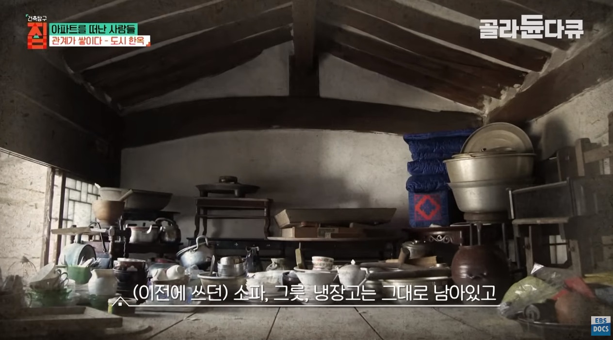 40대 아빠가 아파트 팔고 쓰러져가는 한옥을 리모델링해 이사한 이유 ㄷㄷㄷ