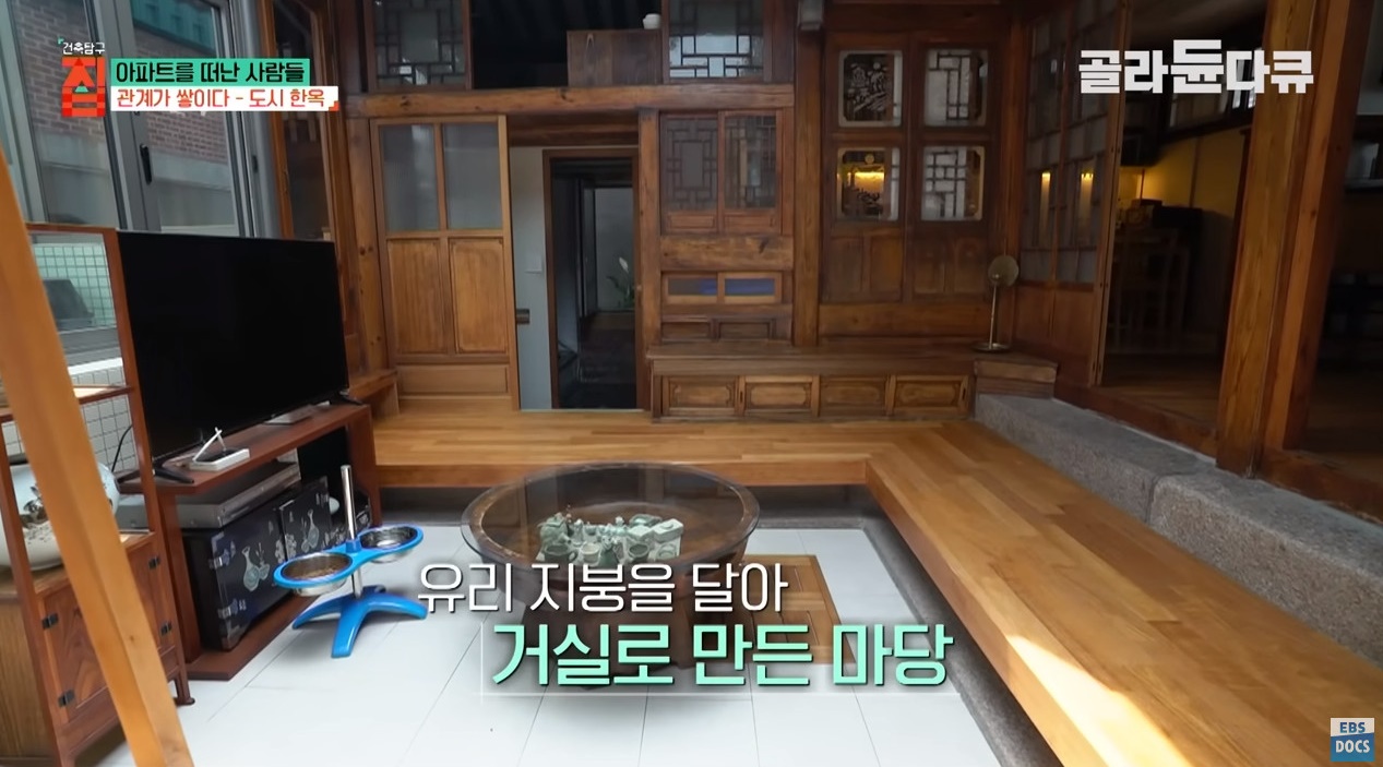 40대 아빠가 아파트 팔고 쓰러져가는 한옥을 리모델링해 이사한 이유 ㄷㄷㄷ
