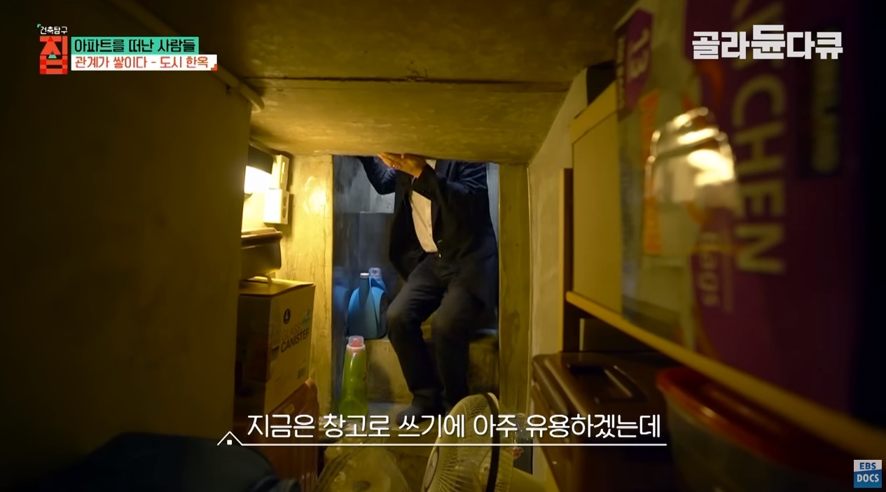 40대 아빠가 아파트 팔고 쓰러져가는 한옥을 리모델링해 이사한 이유 ㄷㄷㄷ