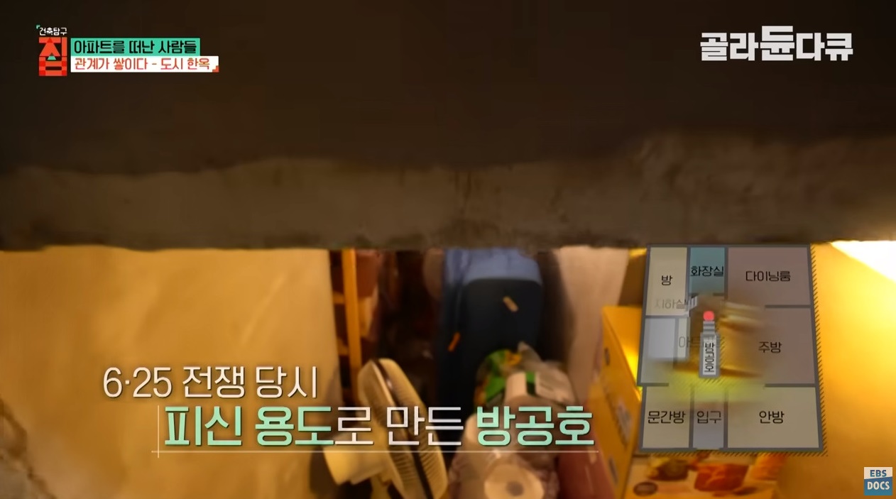 40대 아빠가 아파트 팔고 쓰러져가는 한옥을 리모델링해 이사한 이유 ㄷㄷㄷ