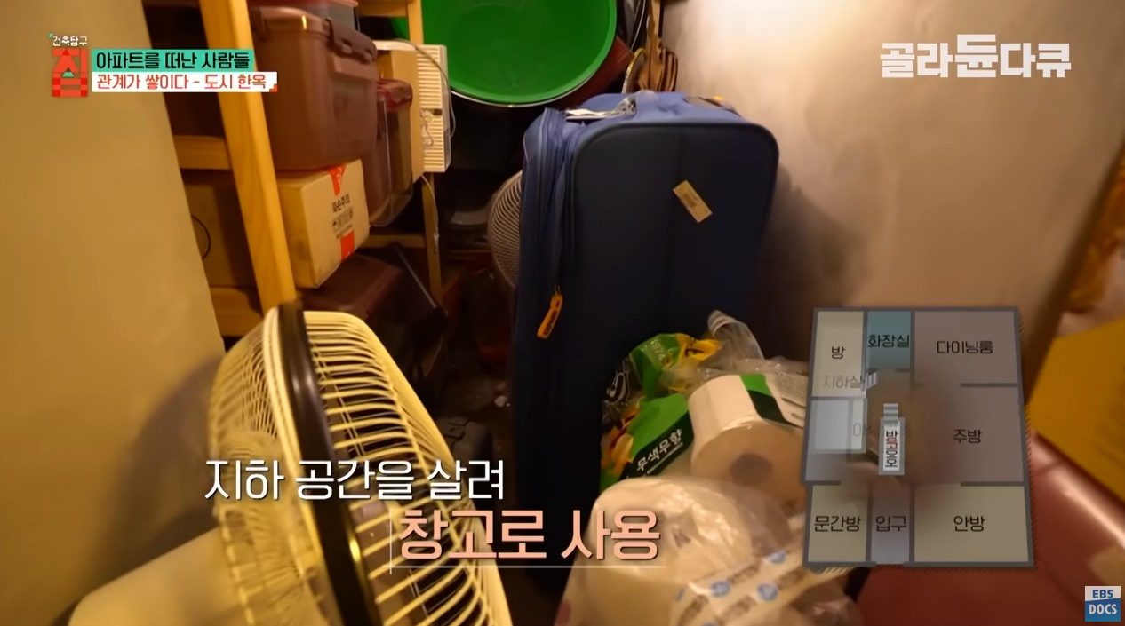 40대 아빠가 아파트 팔고 쓰러져가는 한옥을 리모델링해 이사한 이유 ㄷㄷㄷ