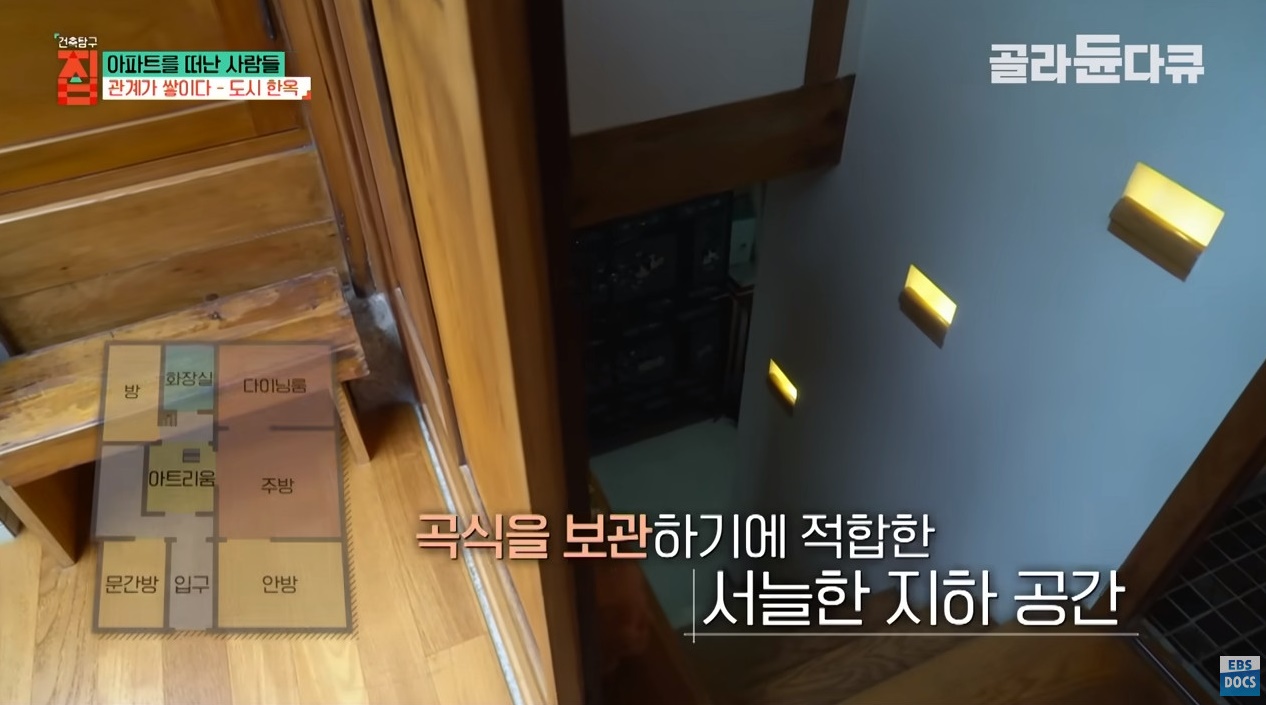 40대 아빠가 아파트 팔고 쓰러져가는 한옥을 리모델링해 이사한 이유 ㄷㄷㄷ