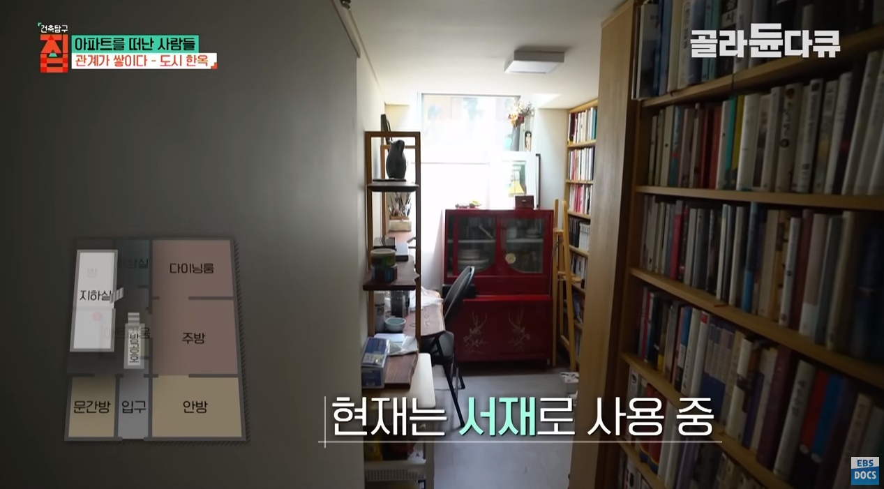 40대 아빠가 아파트 팔고 쓰러져가는 한옥을 리모델링해 이사한 이유 ㄷㄷㄷ