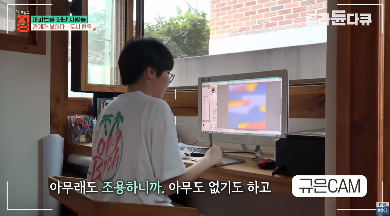 40대 아빠가 아파트 팔고 쓰러져가는 한옥을 리모델링해 이사한 이유 ㄷㄷㄷ