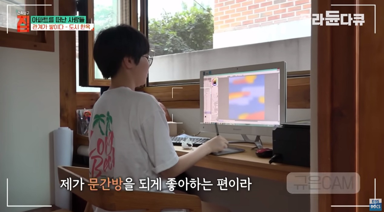 40대 아빠가 아파트 팔고 쓰러져가는 한옥을 리모델링해 이사한 이유 ㄷㄷㄷ