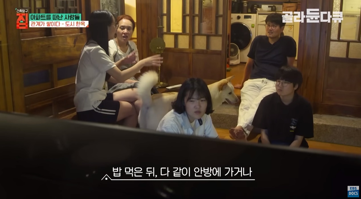 40대 아빠가 아파트 팔고 쓰러져가는 한옥을 리모델링해 이사한 이유 ㄷㄷㄷ