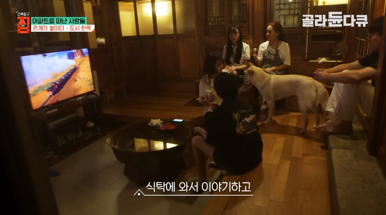 40대 아빠가 아파트 팔고 쓰러져가는 한옥을 리모델링해 이사한 이유 ㄷㄷㄷ