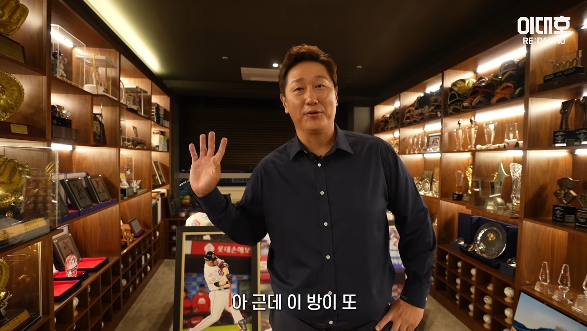 자기집 아무나 안보여주는 보물방 공개한 이대호 ㄷㄷㄷ