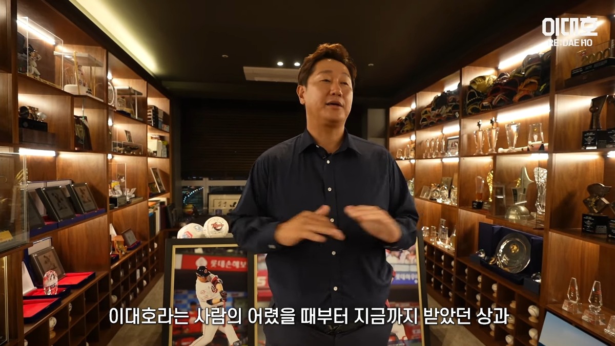 자기집 아무나 안보여주는 보물방 공개한 이대호 ㄷㄷㄷ
