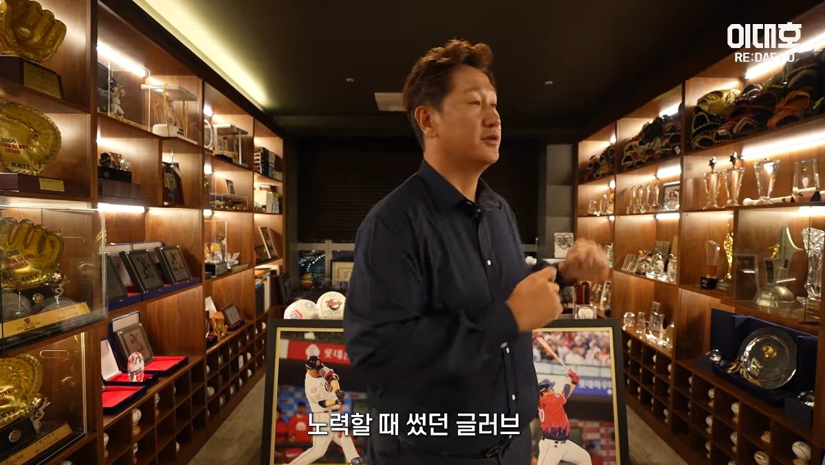 자기집 아무나 안보여주는 보물방 공개한 이대호 ㄷㄷㄷ