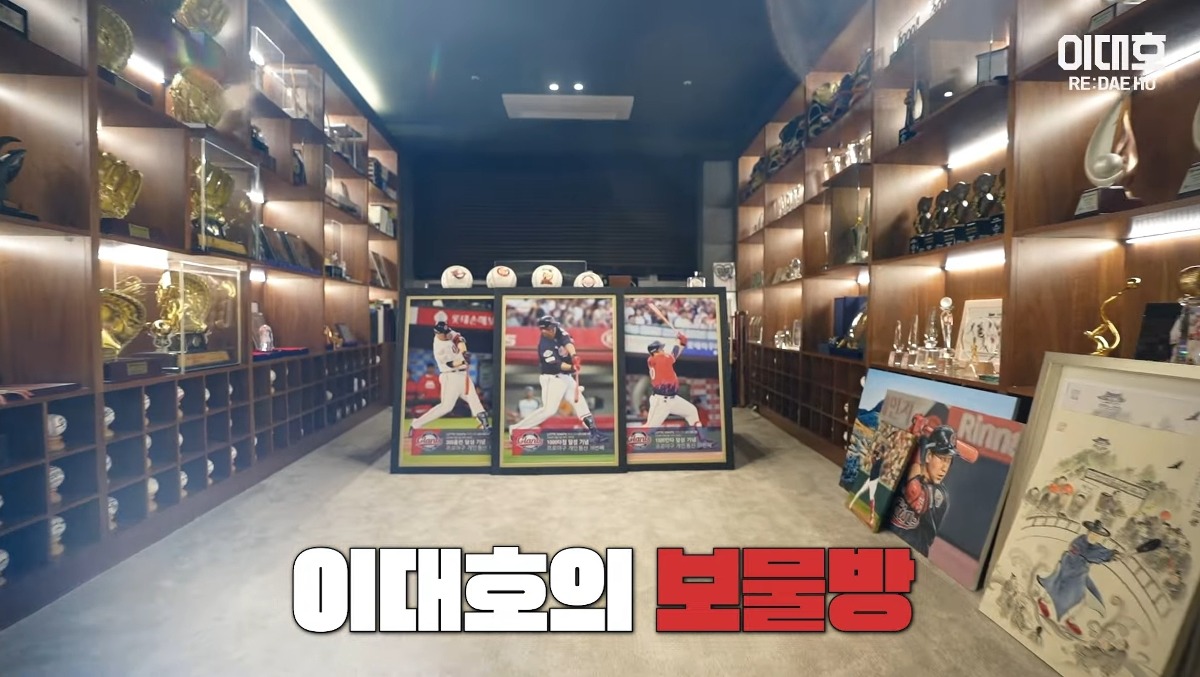 자기집 아무나 안보여주는 보물방 공개한 이대호 ㄷㄷㄷ