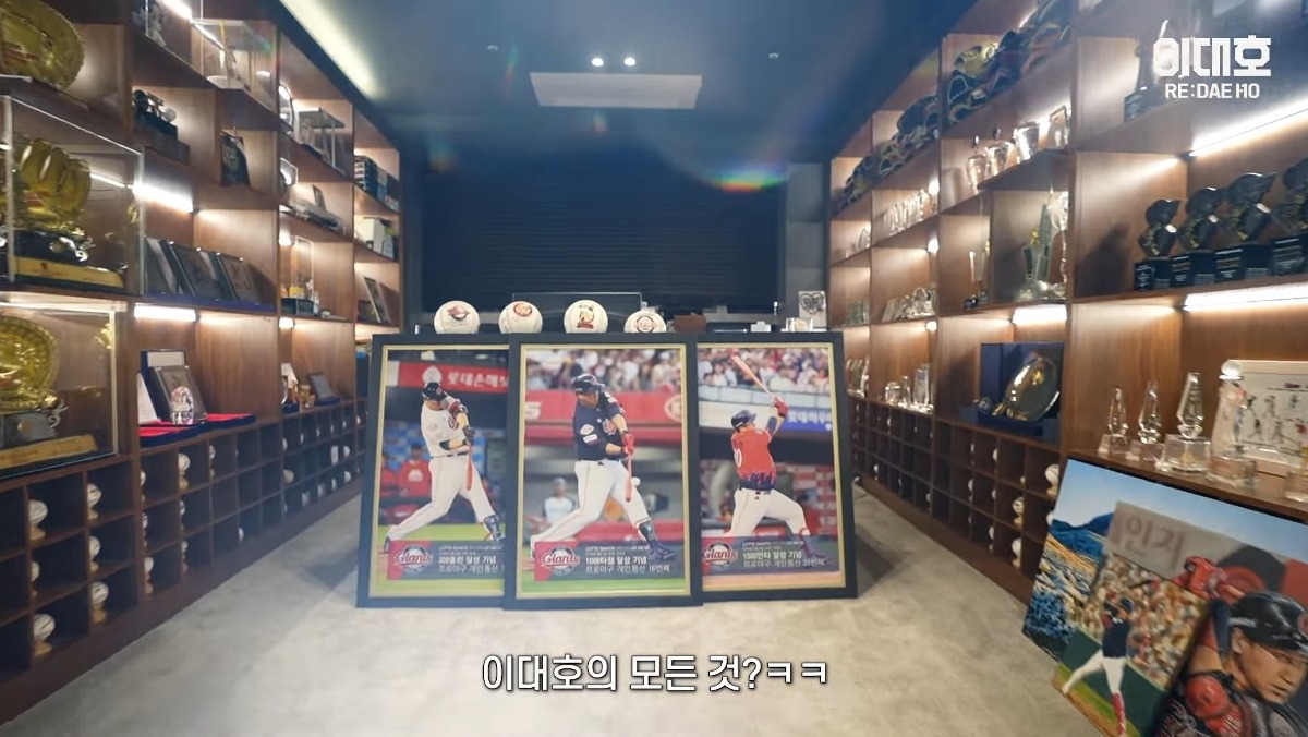 자기집 아무나 안보여주는 보물방 공개한 이대호 ㄷㄷㄷ