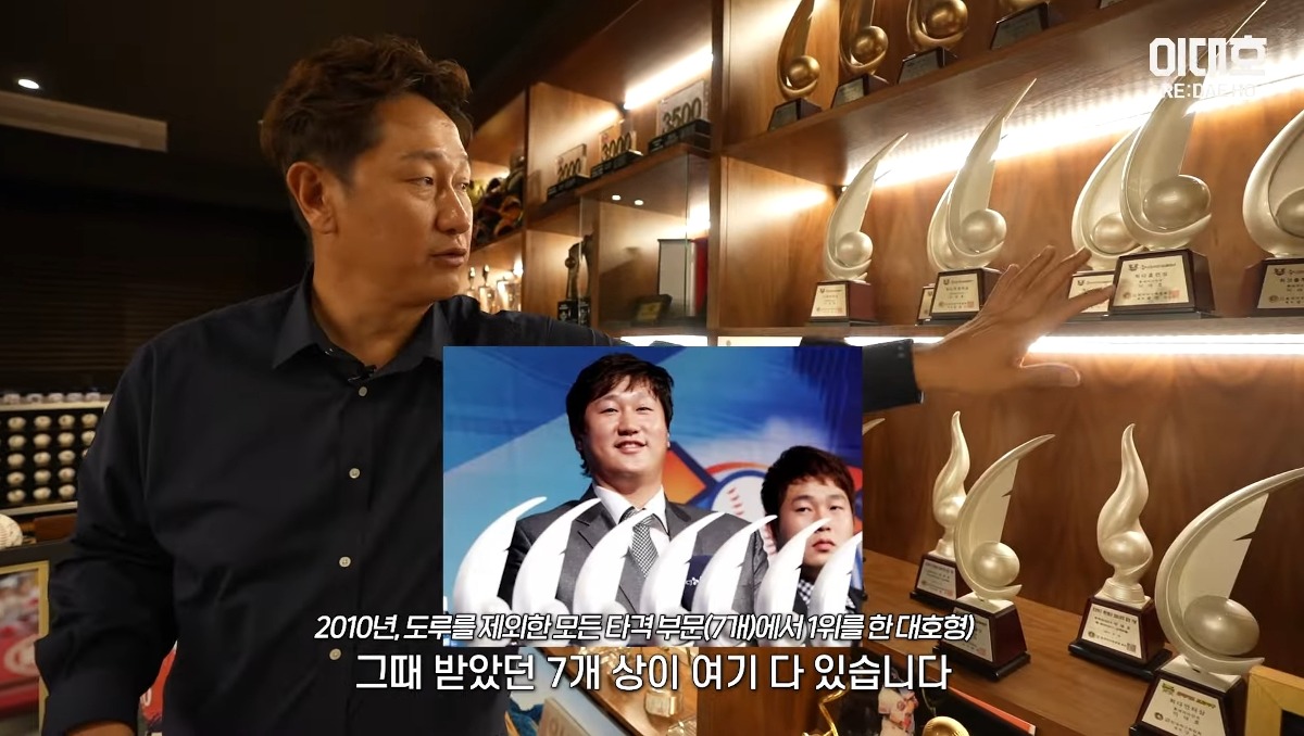 자기집 아무나 안보여주는 보물방 공개한 이대호 ㄷㄷㄷ