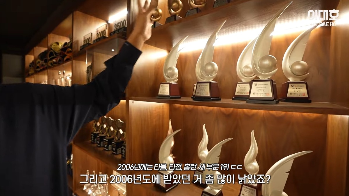 자기집 아무나 안보여주는 보물방 공개한 이대호 ㄷㄷㄷ