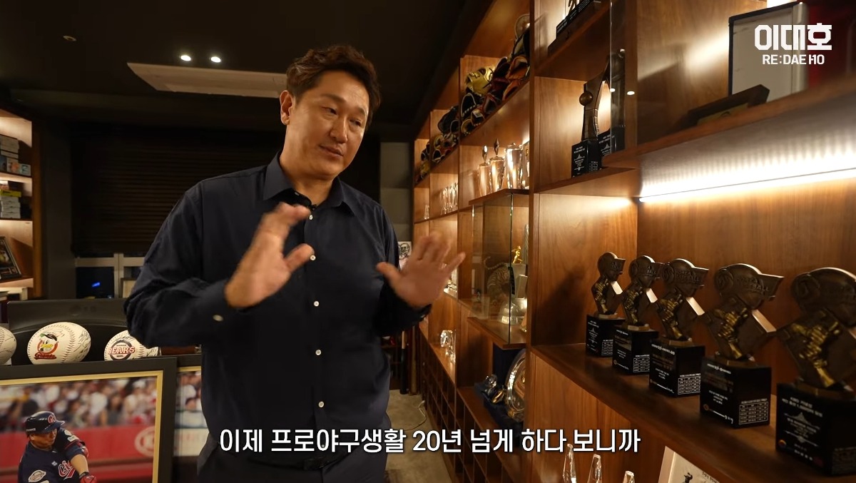 자기집 아무나 안보여주는 보물방 공개한 이대호 ㄷㄷㄷ