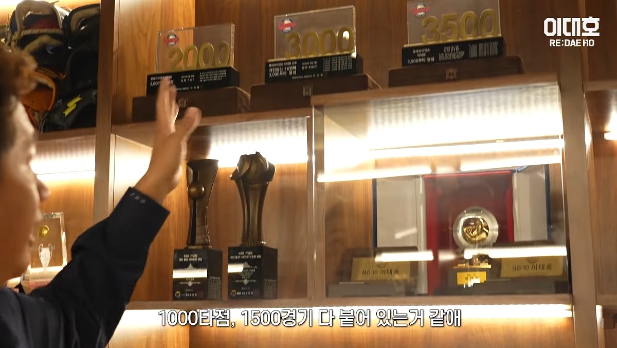 자기집 아무나 안보여주는 보물방 공개한 이대호 ㄷㄷㄷ