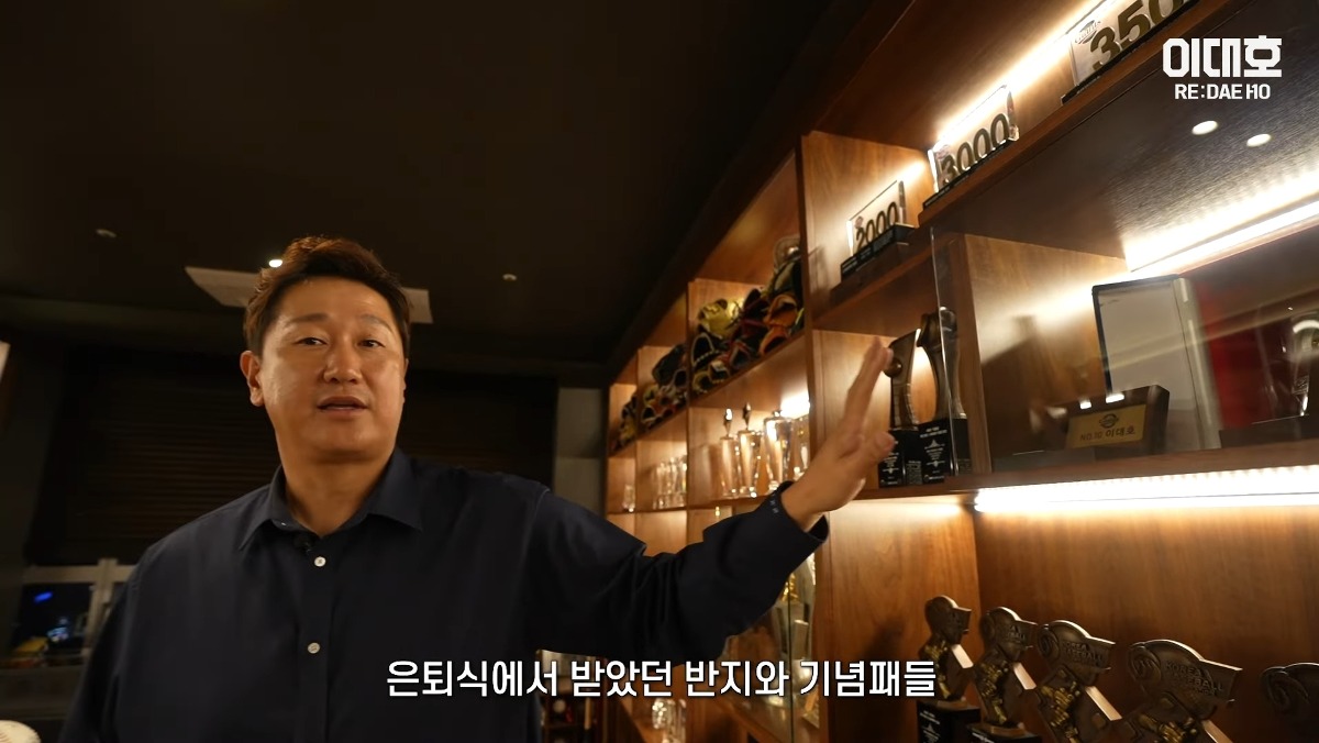 자기집 아무나 안보여주는 보물방 공개한 이대호 ㄷㄷㄷ