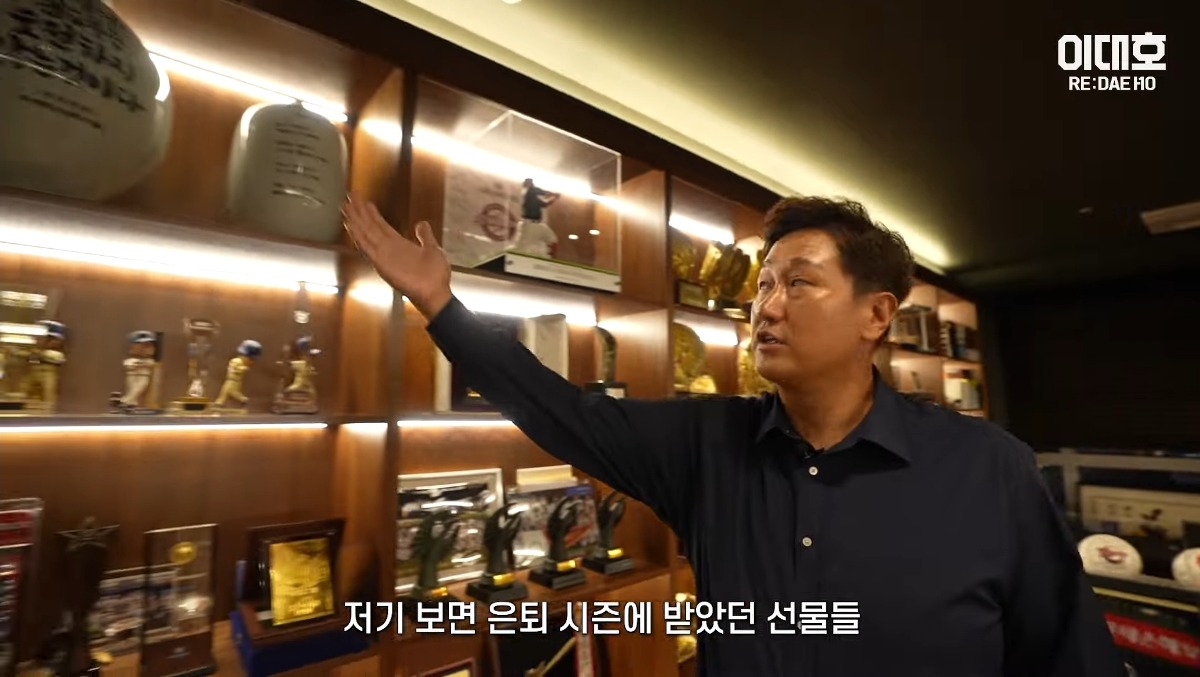 자기집 아무나 안보여주는 보물방 공개한 이대호 ㄷㄷㄷ