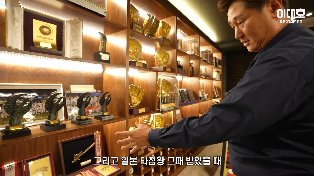 자기집 아무나 안보여주는 보물방 공개한 이대호 ㄷㄷㄷ