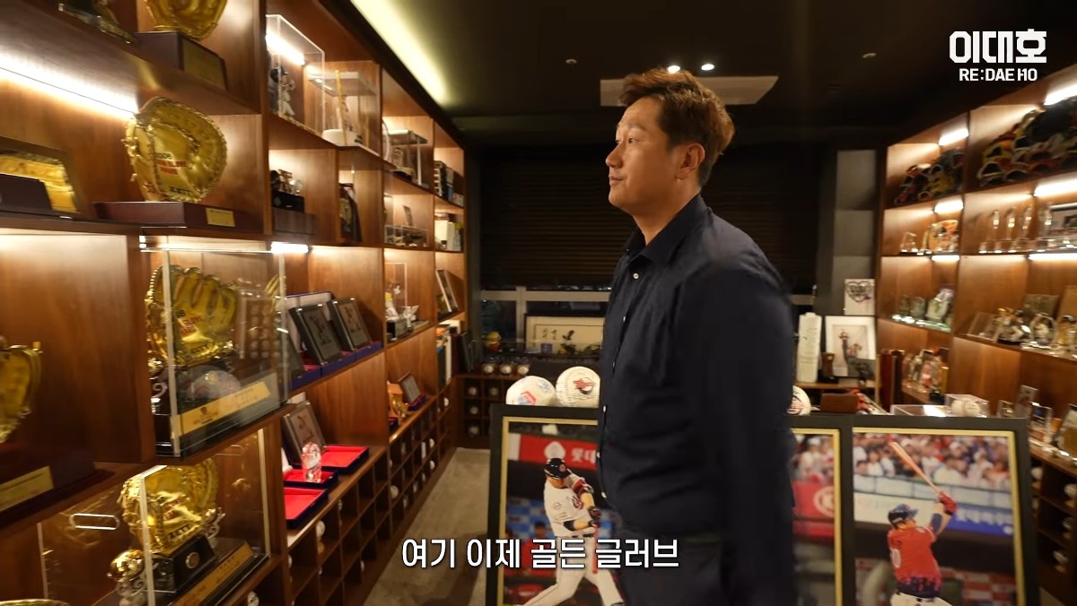 자기집 아무나 안보여주는 보물방 공개한 이대호 ㄷㄷㄷ