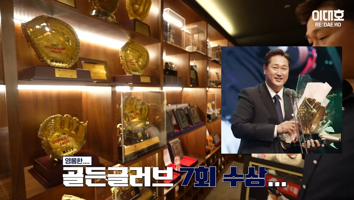 자기집 아무나 안보여주는 보물방 공개한 이대호 ㄷㄷㄷ