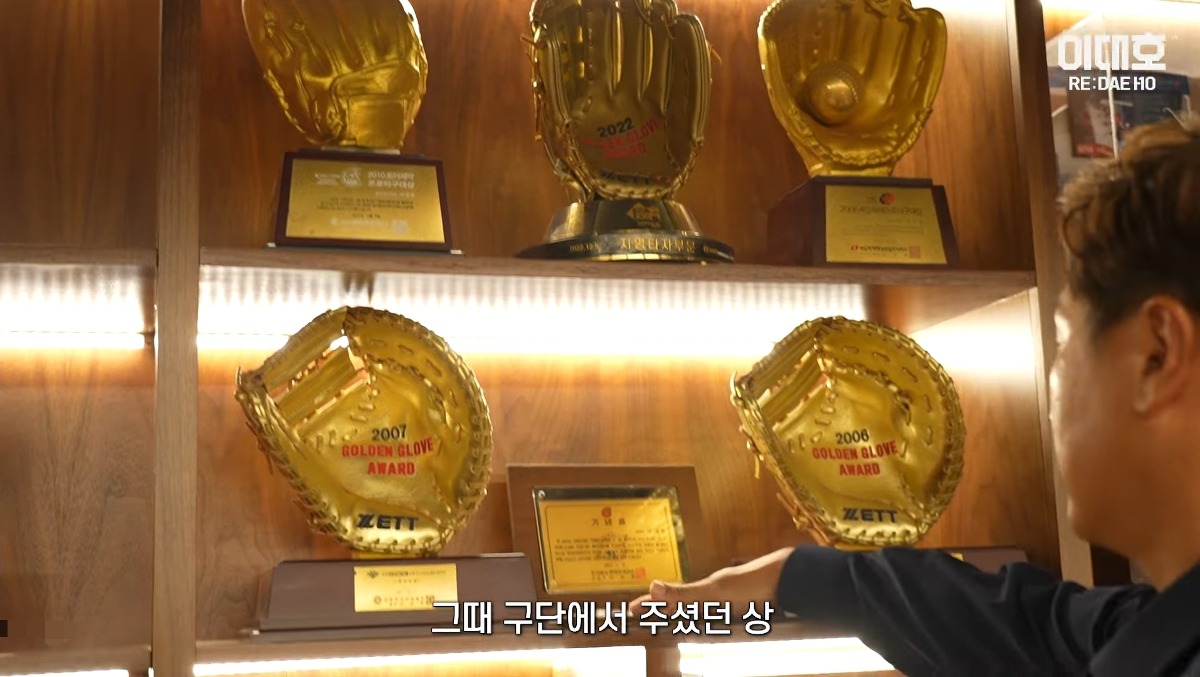 자기집 아무나 안보여주는 보물방 공개한 이대호 ㄷㄷㄷ