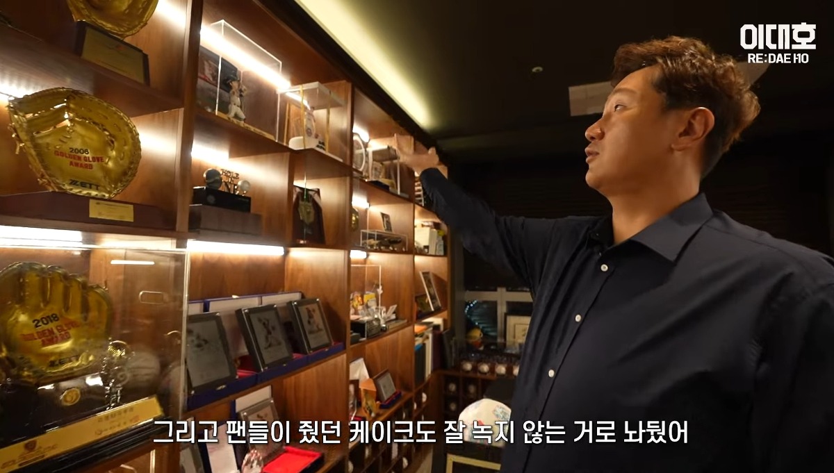 자기집 아무나 안보여주는 보물방 공개한 이대호 ㄷㄷㄷ