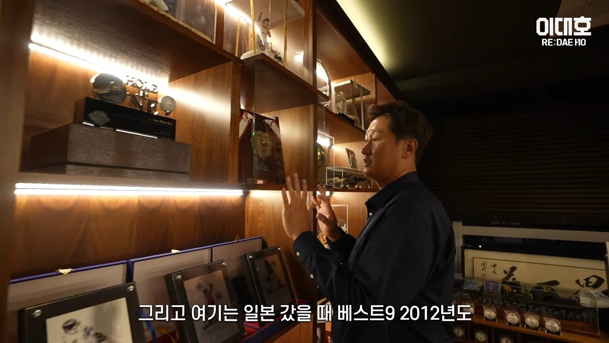 자기집 아무나 안보여주는 보물방 공개한 이대호 ㄷㄷㄷ