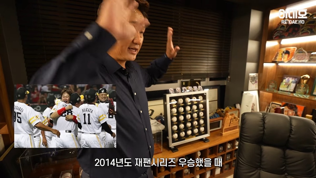 자기집 아무나 안보여주는 보물방 공개한 이대호 ㄷㄷㄷ
