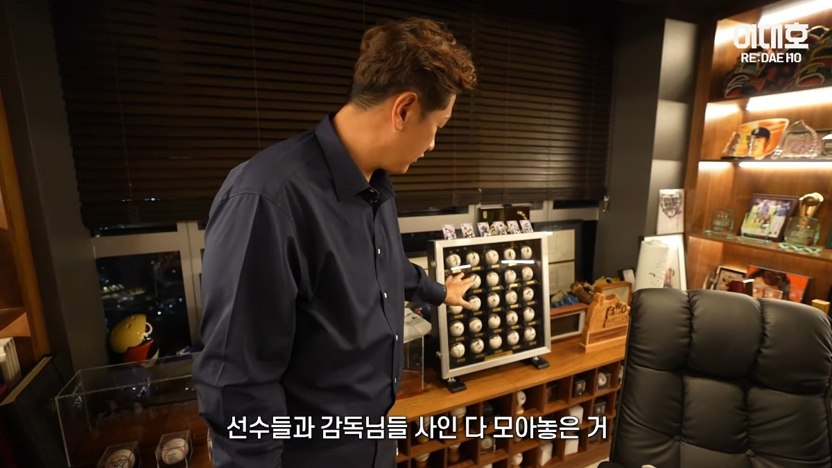 자기집 아무나 안보여주는 보물방 공개한 이대호 ㄷㄷㄷ