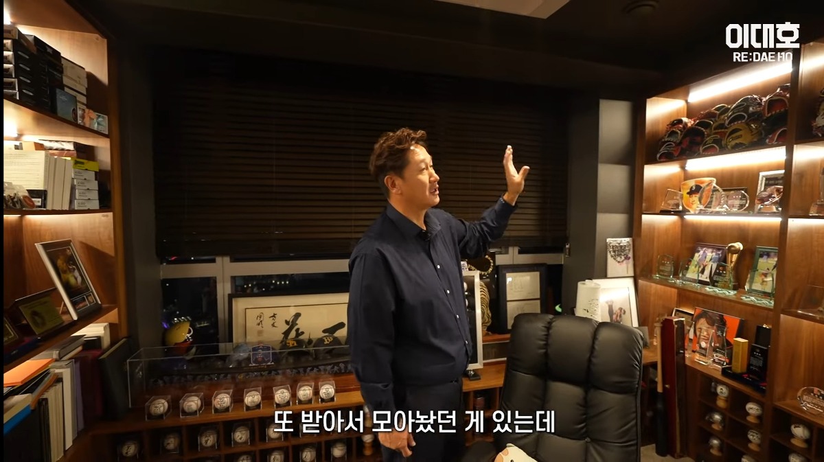 자기집 아무나 안보여주는 보물방 공개한 이대호 ㄷㄷㄷ