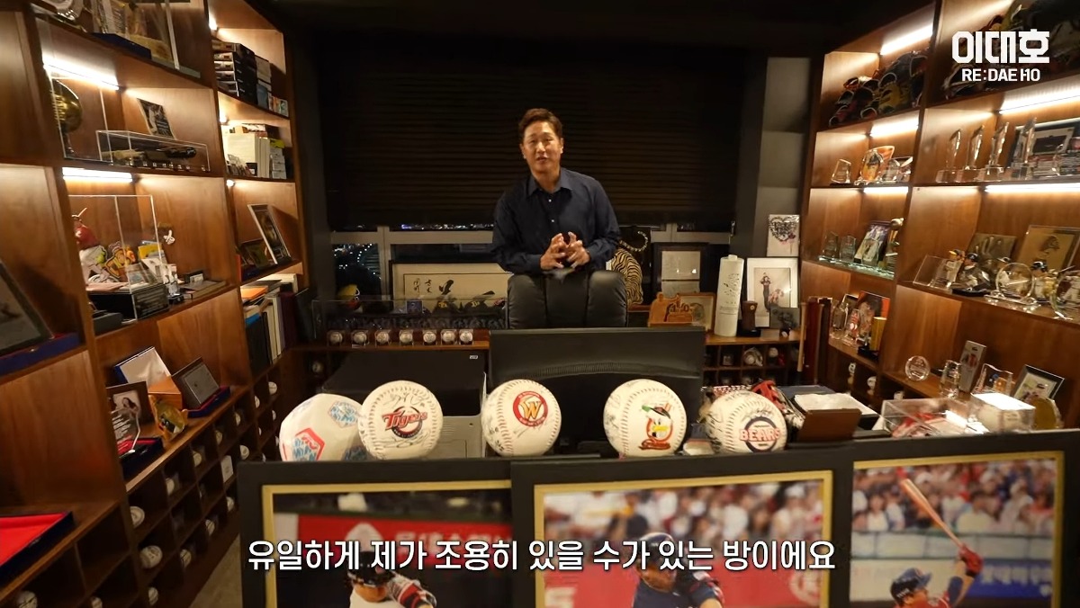 자기집 아무나 안보여주는 보물방 공개한 이대호 ㄷㄷㄷ