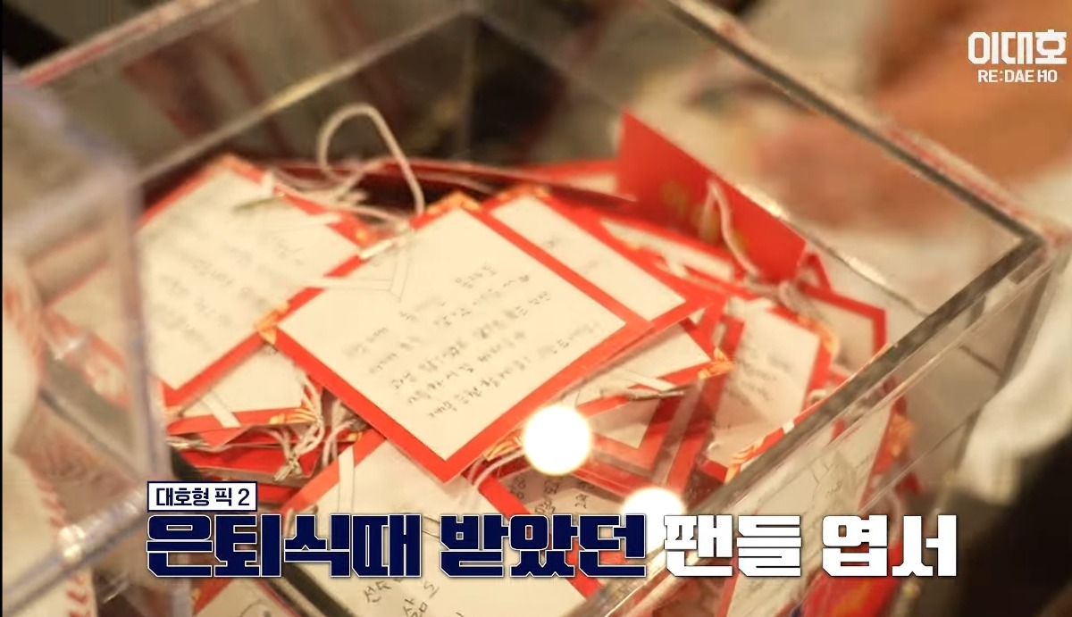 자기집 아무나 안보여주는 보물방 공개한 이대호 ㄷㄷㄷ
