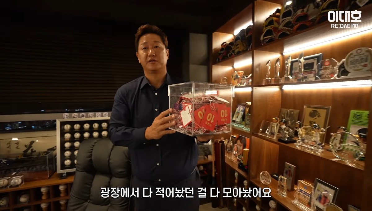 자기집 아무나 안보여주는 보물방 공개한 이대호 ㄷㄷㄷ
