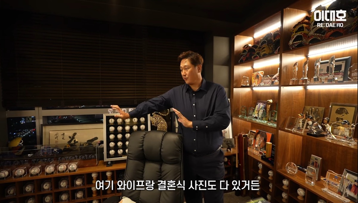 자기집 아무나 안보여주는 보물방 공개한 이대호 ㄷㄷㄷ