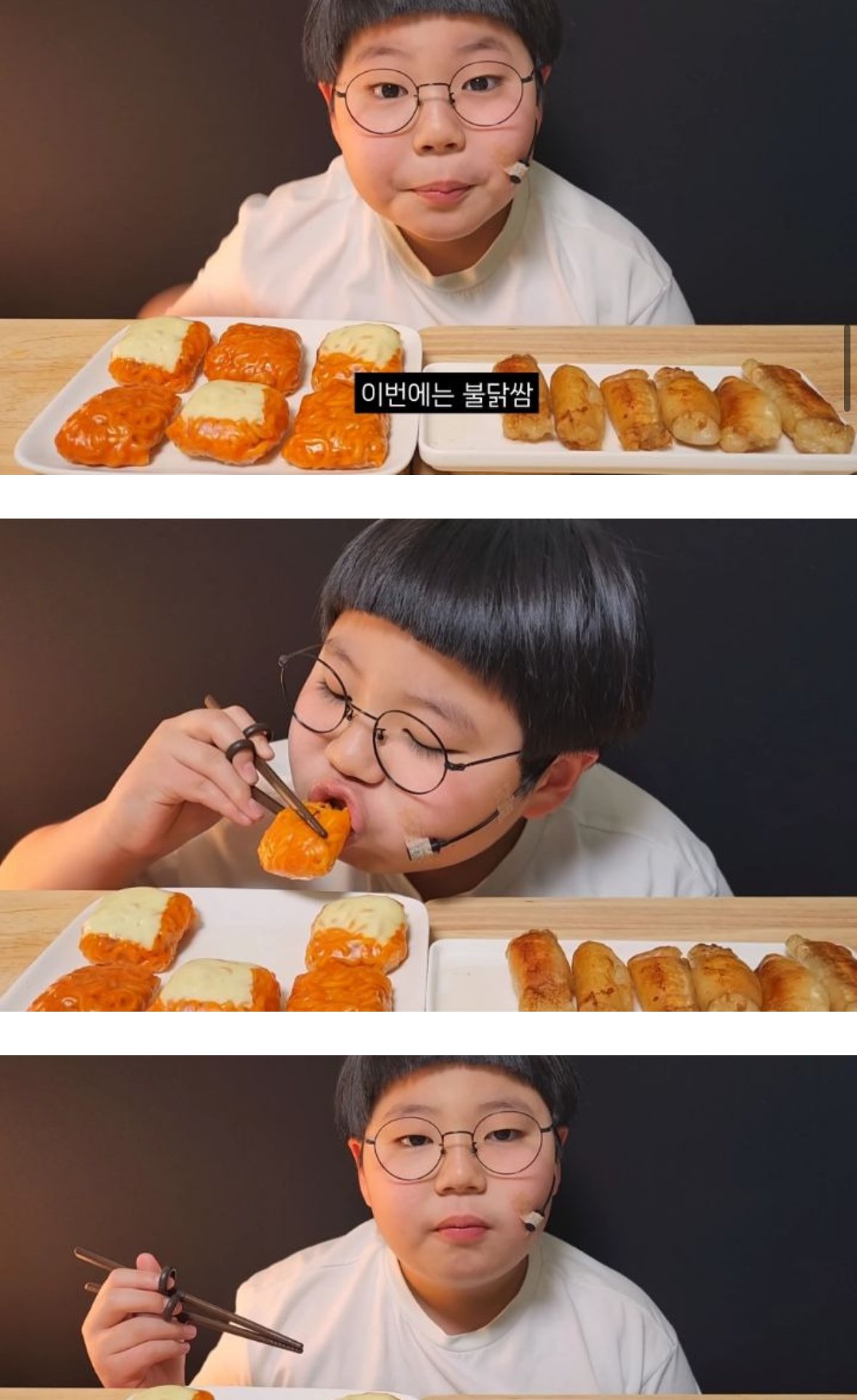 대창+불닭쌈 먹방하는 초딩 유튜버