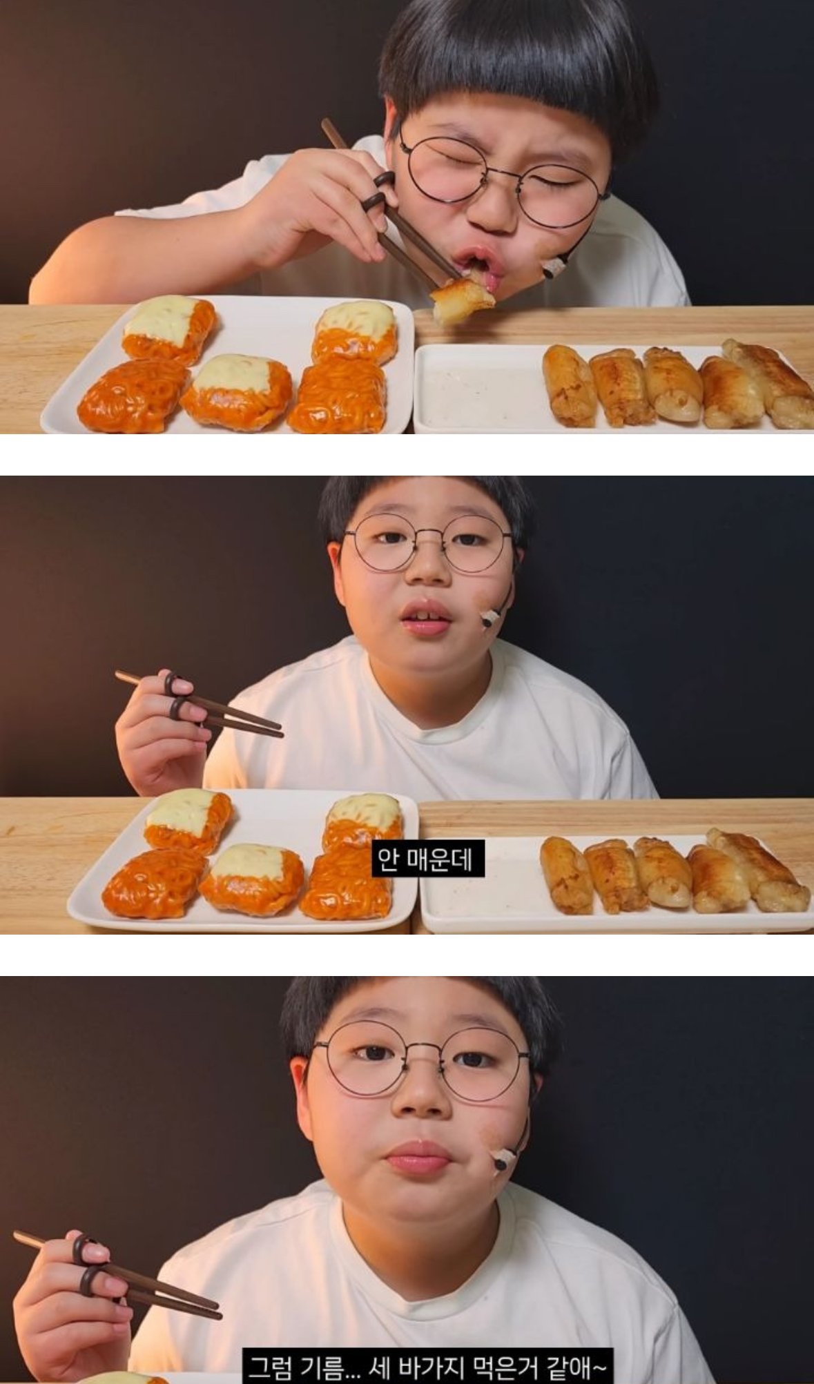 대창+불닭쌈 먹방하는 초딩 유튜버