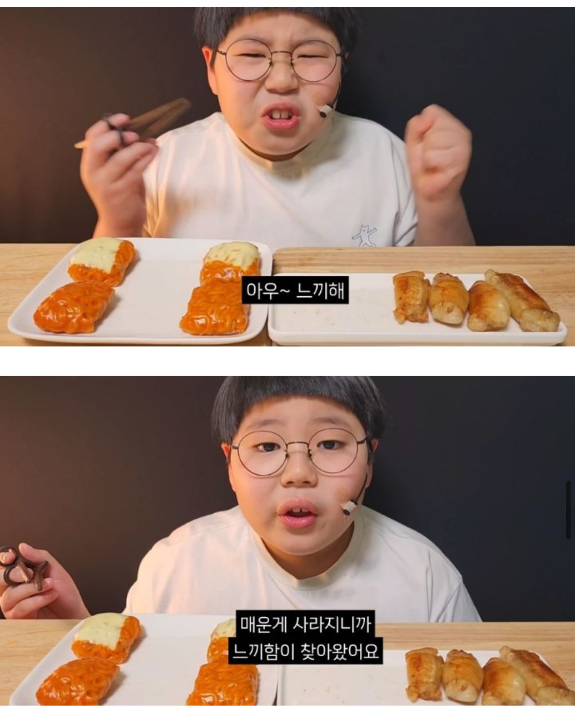 대창+불닭쌈 먹방하는 초딩 유튜버
